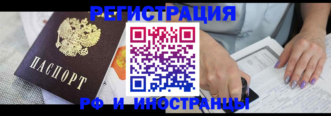 форма 3 в Биробиджане